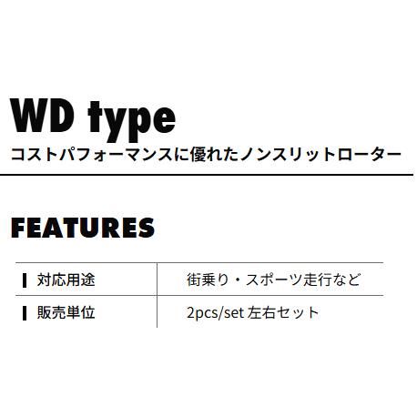 ロードスター NB8C RS ブレーキローター ディスクローター リア スリット無し WDタイプ WD-1096 WinmaX ウインマックス