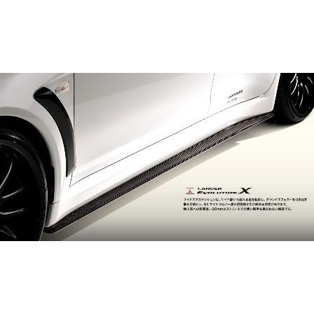 DAMD ダムド サイドスカートエクステンション ランエボX ランサー CZ4A