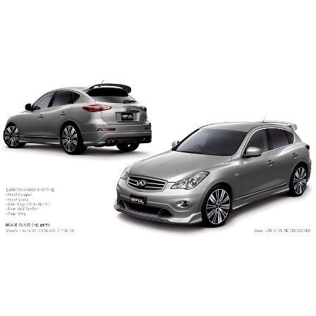 インパル スカイライン J50 フロントバンパー FRP 未塗装 IMPUL