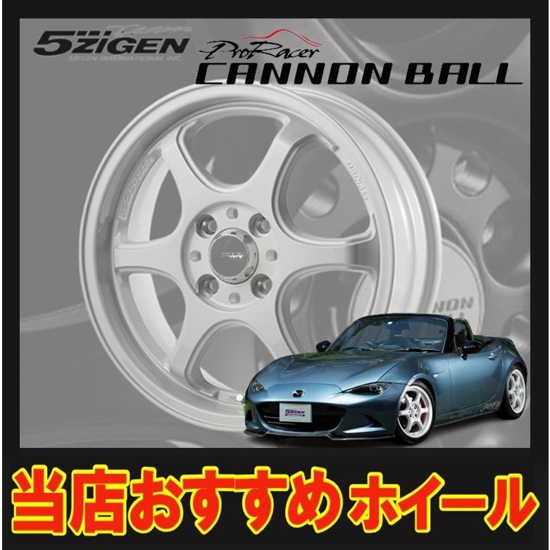 15インチ 4H100 5.5J+45 4穴 CANNON BALL ホイール 1本 ホワイト 5次元 キャノンボール 5ZIGEN