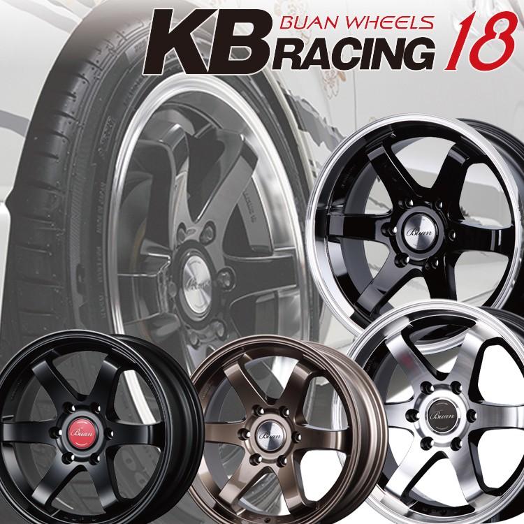 18インチ 6h139 7 8 0j 8j 6穴 ホイール 1本 Kb Racing 18 カズキオート 舞杏 Buan Kbレーシング18 ハイエース 0系 レジアスエース お取り寄せ品 Ch Oba シンシアモール Yahoo 店 通販 Yahoo ショッピング