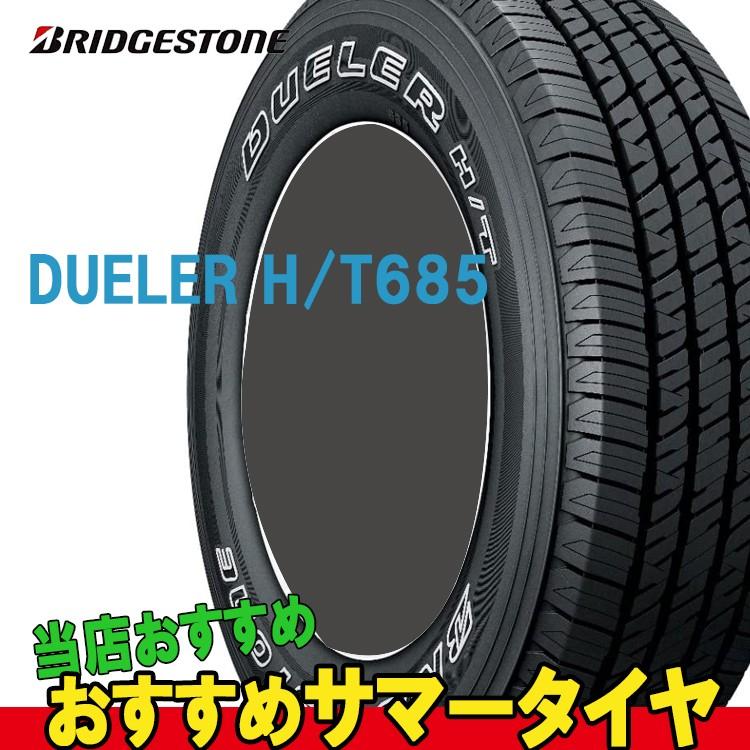 サマータイヤ 255 70r18 タイヤ ホイール Bs Dueler 18インチ 2本 113t H T685 デューラー 2本 Bridgestone ブリヂストン 夏 チューブレスタイプ Dueler H T685 Obu シンシアモール 店