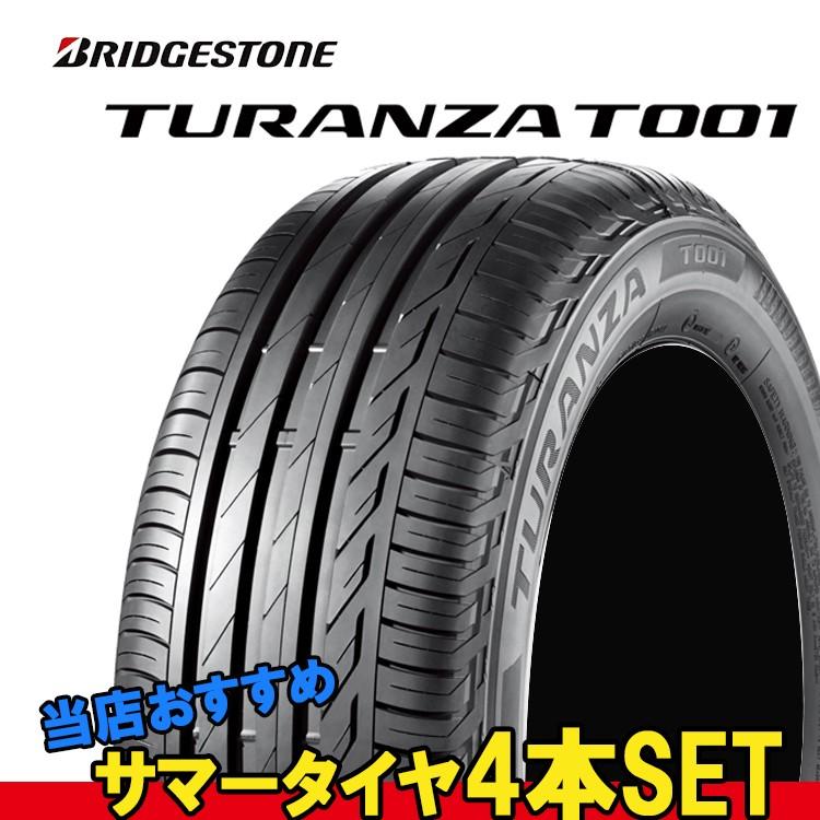 205/55R16 サマータイヤ ブリヂストン トランザ | tspea.org