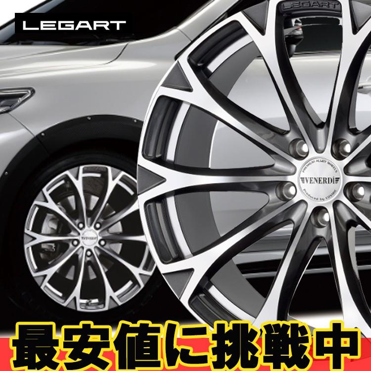 クラシック COSMIC VENERDI Verezzo ヴェレッツォ 20インチ