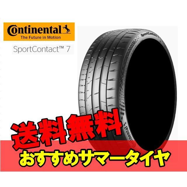 Rakuten 225 40R19 XL FR 93Y 4本 サマー 夏 タイヤ スポーツタイヤ