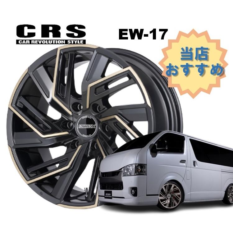 18インチ 6H139.7 7.5J+43 6穴 4本 ハイエース ホイール EW-18 CRS 