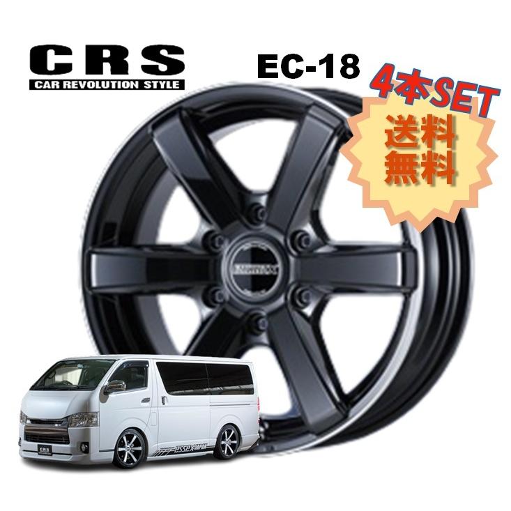 ハイエース MTS 6穴