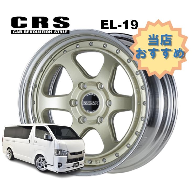 19インチ 6H139.7 10J-22〜+50 6穴 1本 ハイエース 2ピース 19インチ 6H139.7 10J-22〜+50 6穴 1本 ハイエース 2ピース