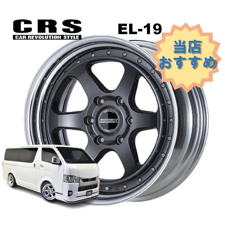 エセックス EL19 ハイエース