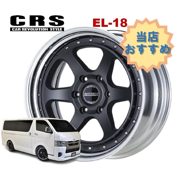 18インチ 6H139.7 12.5J-32〜+50 6穴 1本 ハイエース 2ピース ホイール リバースリム EL-18 CRS ESSEX エセックス マットブラック :oex2208020012:シンシアモール Yahoo!店 - 通販 - Yahoo!ショッピング 18インチ 6H139.7 12.5J-32〜+50 6穴 1本 ハイエース 2ピース ホイール リバースリム EL-18 CRS ESSEX エセックス マットブラック :oex2208020012:シンシアモール Yahoo!店 - 通販 - Yahoo!ショッピング