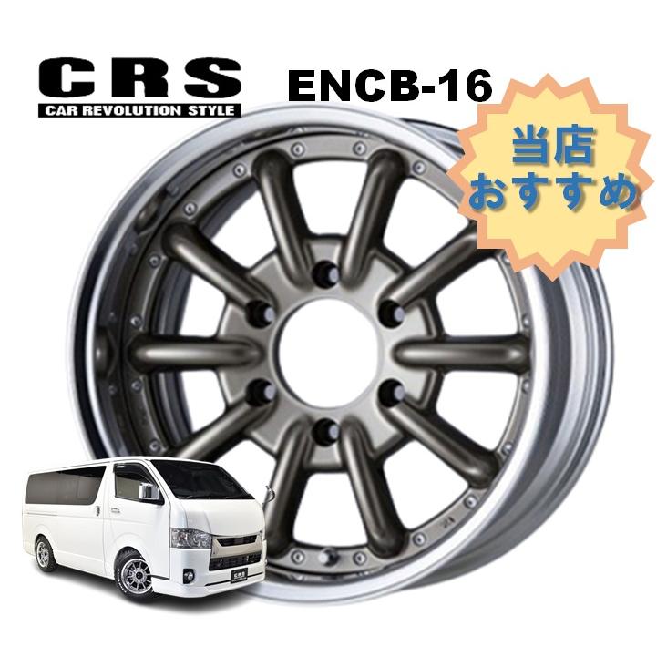 16インチ 6H139.7 8.5J+7〜+35 6穴 1本 ハイエース 2ピース 16インチ 6H139.7 8.5J+7〜+35 6穴 1本 ハイエース 2ピース