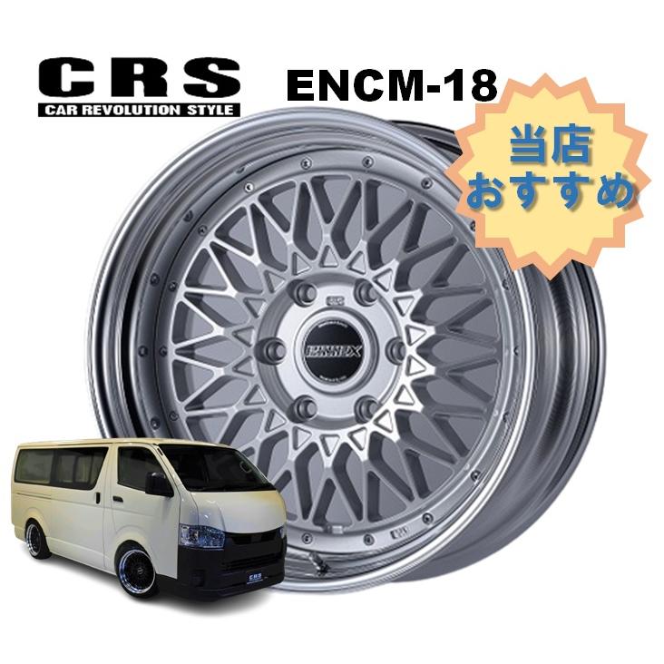 18インチ 6H139.7 9J-13〜+50 6穴 1本 ハイエース 2ピース 18インチ 6H139.7 9J-13〜+50 6穴 1本 ハイエース 2ピース