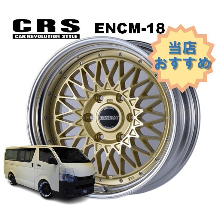 18インチ 6H139.7 10J-27〜+50 6穴 1本 ハイエース 2ピース ホイール 