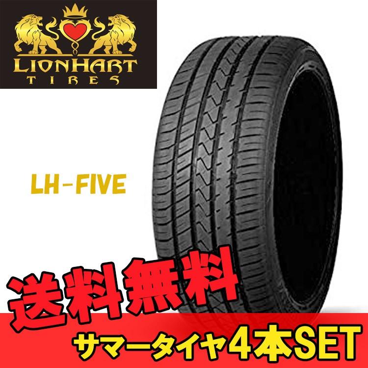 高い品質 19インチ 4本 225 35r19 輸入 夏 サマータイヤ ライオンハート Lh5 ファイブ Lionhart Tires Lh Five 要納期確認 送料込 Www Intime Univ Org