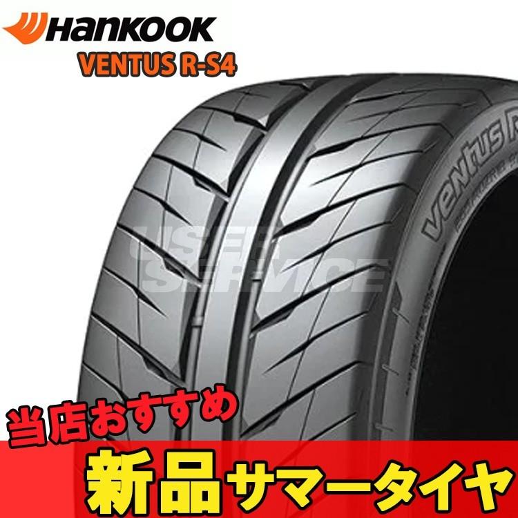 サーキット ハイグリップタイヤ ハンコック 17インチ 1本 225 45zr17 94w ヴェンタス ベンタスr S4 Hankook Ventus R S4 Z232 Oha シンシアモール Yahoo 店 通販 Yahoo ショッピング