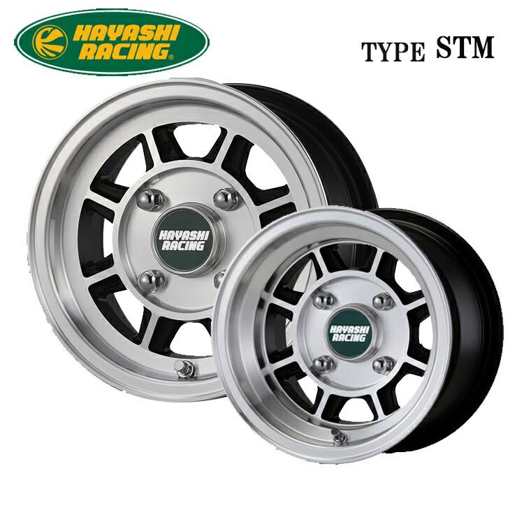 HAYASHI RACING ハヤシレーシング　10インチ ホイール 4個セット 10インチ 4H101.6 6.5J-3 4穴 ハヤシストリートタイプ STM