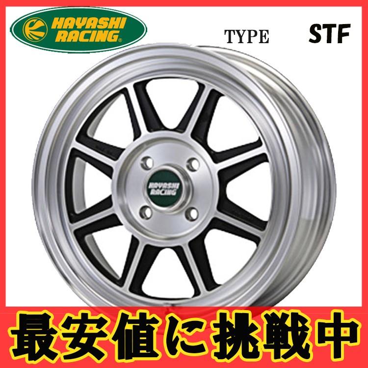 14インチ 4H100 5.0J 5J+35 4穴 ハヤシストリートタイプ STF ホイール 1本 ハヤシレーシング Hayashi Street TYPE STF 個人宅追加金有 H｜sincere-y