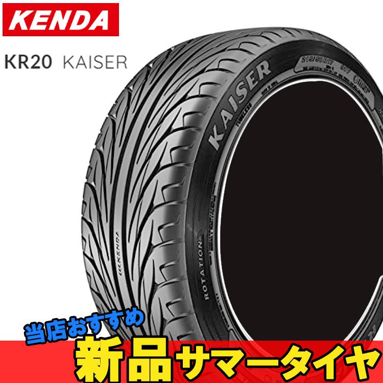 期間限定お試し価格 Kenda ケンダ Kr Kaiser 235 40r17 90v １本 バイク車体 新車 中古車 Indonesiadevelopmentforum Com