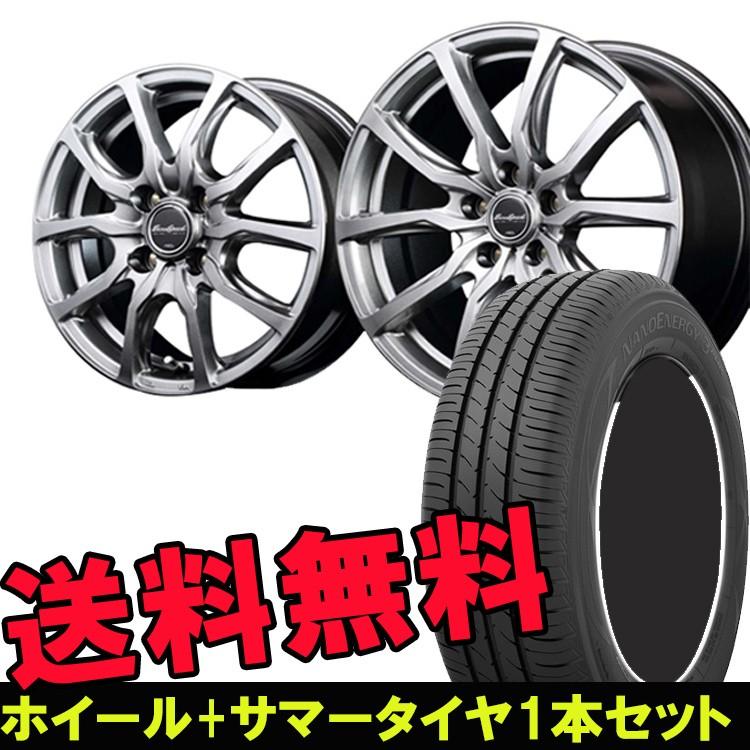 手数料安い 225 55r17 225 55 17 ナノエナジー3プラス 3 Toyo トーヨー タイヤ ホイール セット マナレイ スポーツ ユーロスピード G52 1本 17インチ 5h114 3 7 0j 7j 数量限定 Zoetalentsolutions Com