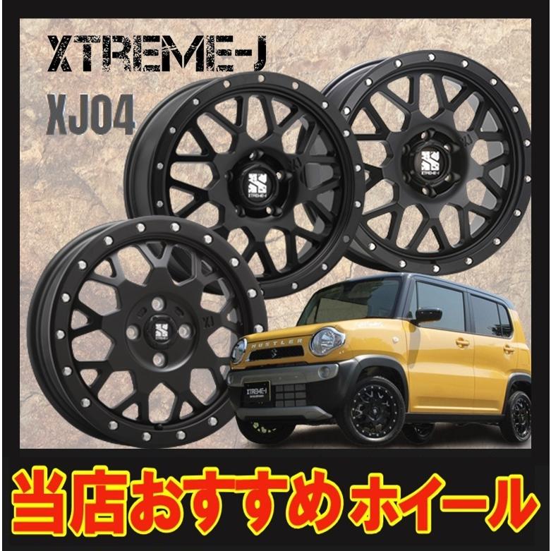 15インチ 4H100 4.5J+43 4穴 1本 エクストリームJ XJ04 ホイール XTREME-J XJ04 MLJ サテンブラック  :oml2207120002:シンシアモール Yahoo!店 - 通販 - Yahoo!ショッピング