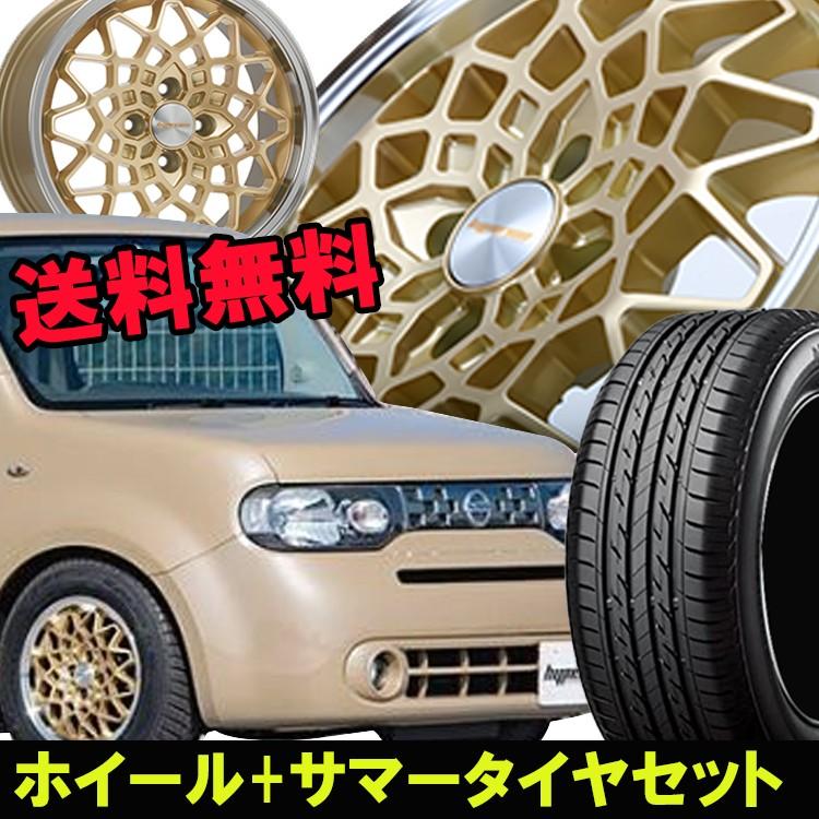 無料長期保証 215 70r15 215 70 15 ネクストリー Bs ブリヂストン タイヤ ホイール セット エムエルジェイ ハイペリオン カルマ 4本 1台分セット 15インチ 4h100 7 0j 7j 美しい Oxfordstudentzone Co Uk