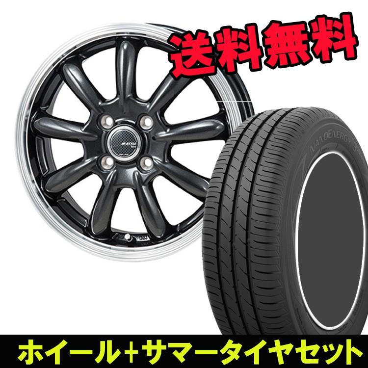 155 70r13 155 70 13 ナノエナジー3プラス 3 Toyo トーヨー タイヤ ホイール セット モンツァジャパン Jp スタイル バーニー 1本 13インチ 4h100 4 00b Omt シンシアモール Yahoo 店 通販 Yahoo ショッピング
