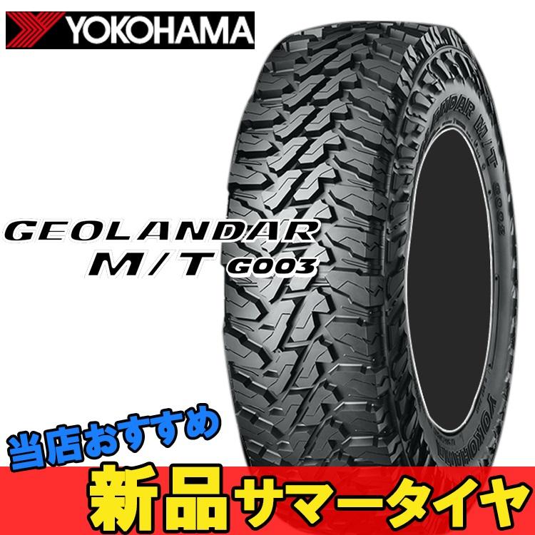 16インチ 6.50R16 LT 97/93Q 2本 SUV クロスオーバー用 タイヤ 