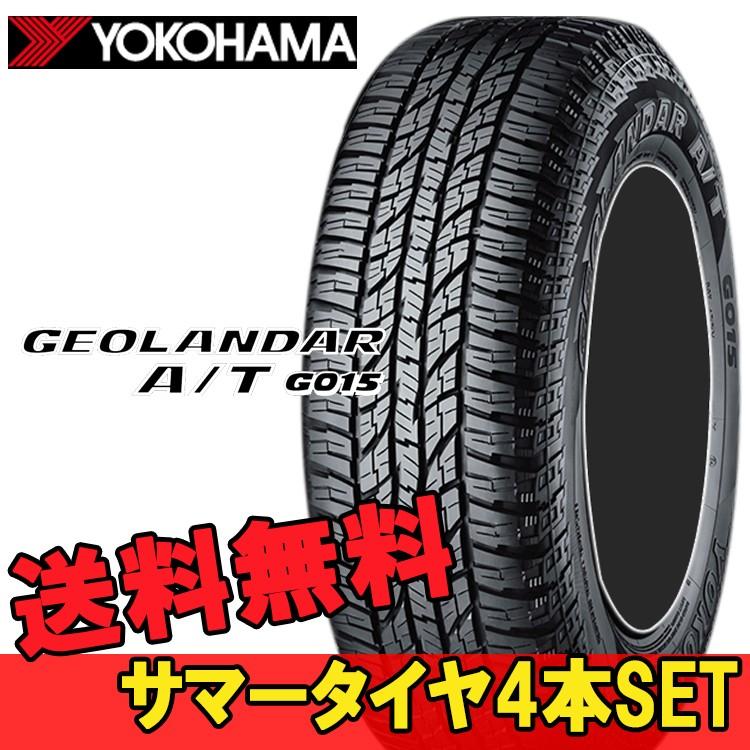 クロスオーバー用 275 55r Yokohama タイヤ 117h Suv インチ オールテレーン A T 4本 自動車 ジオランダーat G015 G015 ヨコハマ Yokohama 店 Oyo シンシアモール Geolandar A T