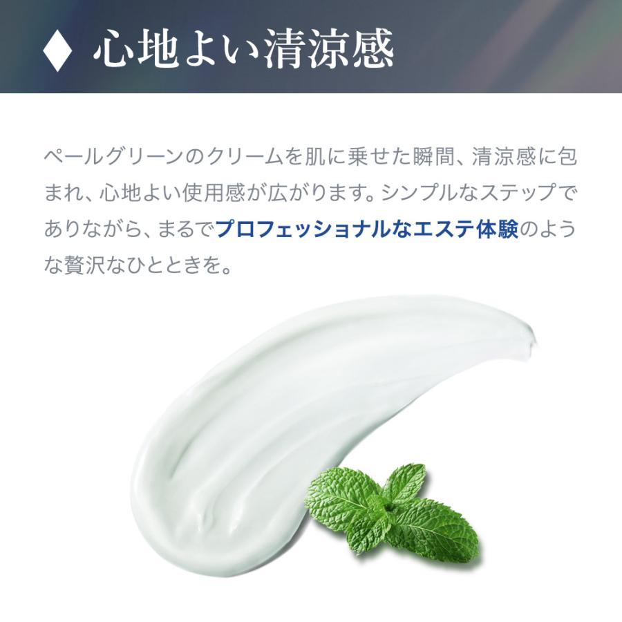YR ULTIMATE CREAM MASK（アルティメイトクリームマスク 