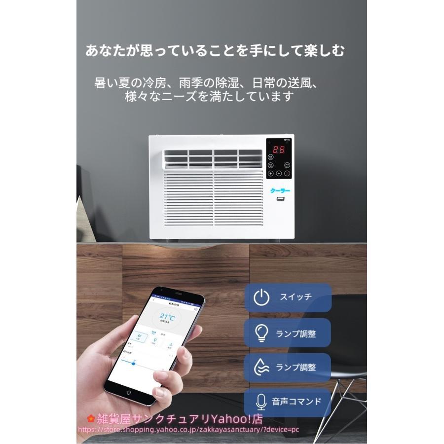 ポータブルエアコン 驚くほどコンパクト キャンピングカーに最適