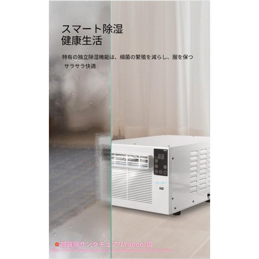 ポータブルエアコン 驚くほどコンパクト キャンピングカーに最適