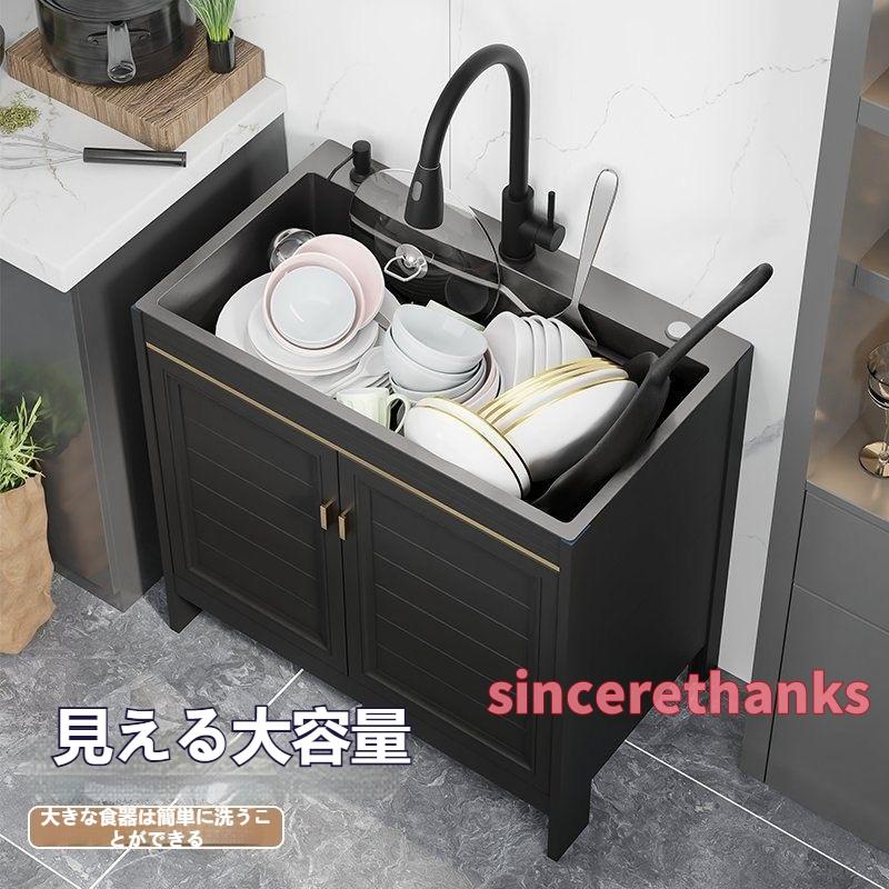 屋外シンク 流し台 ガーデンシンク ステンレス キッチンシンク