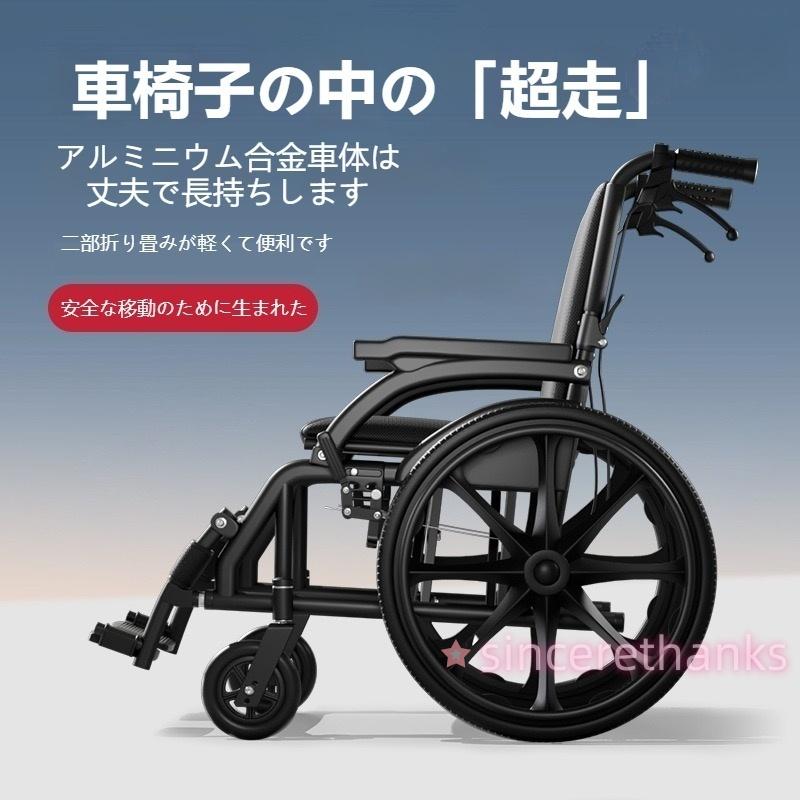 介助用車椅子 車椅子 介助型 折り畳み式車椅子 軽い車椅子 アルミ製 コンパクト 車椅子 介助型 アルミ製 折りたたみ 車イス 介助用 介助式車椅子