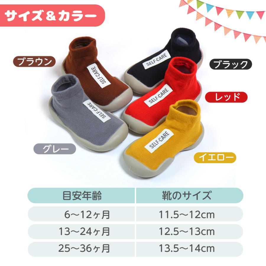 ファーストシューズ ベビーシューズ 12cm トレーニング 滑りにくい 履きやすい 靴 室内 屋外 :babysyuz:Sincerity - 通販 - Yahoo!ショッピング ファーストシューズ ベビーシューズ 12cm トレーニング 滑りにくい 履きやすい 靴 室内 屋外 :babysyuz:Sincerity - 通販 - Yahoo!ショッピング