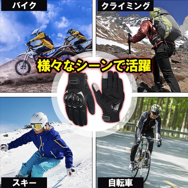 バイクグローブ メッシュ プロテクター  夏 ライティンググローブ スマホ対応 滑り止め 手袋 フィット 安全 安心｜sincerity0216｜10