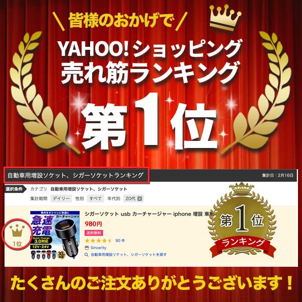 シガーソケット usb カーチャージャー iphone 増設 車載 充電 急速 電圧計付き 小型 コンセント | ブランド登録なし | 06