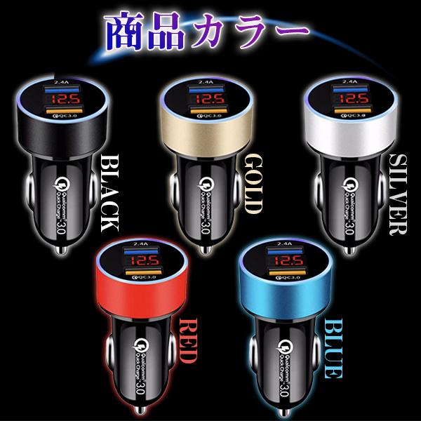 シガーソケット usb カーチャージャー iphone 増設 車載 充電 急速 電圧計付き 小型 コンセント | ブランド登録なし | 18