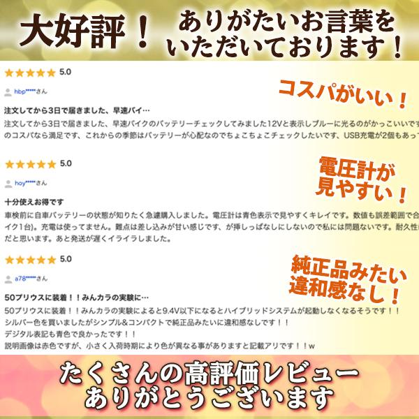 シガーソケット usb カーチャージャー iphone 増設 車載 充電 急速 電圧計付き 小型 コンセント | ブランド登録なし | 07