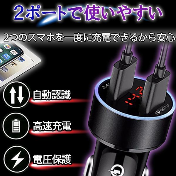 シガーソケット usb カーチャージャー iphone 増設 車載 充電 急速 電圧計付き 小型 コンセント :cartya:Sincerity - 通販 - Yahoo!ショッピング シガーソケット usb カーチャージャー iphone 増設 車載 充電 急速 電圧計付き 小型 コンセント :cartya:Sincerity - 通販 - Yahoo!ショッピング
