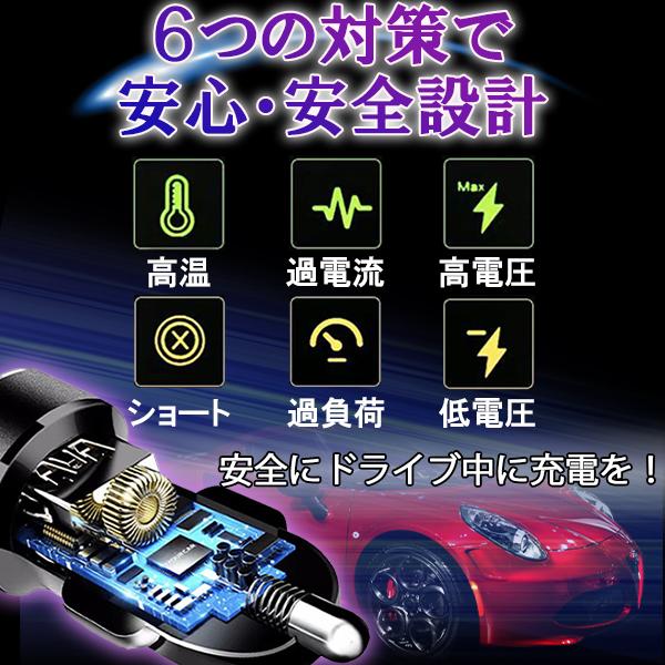 シガーソケット usb カーチャージャー iphone 増設 車載 充電 急速 電圧計付き 小型 コンセント | ブランド登録なし | 11