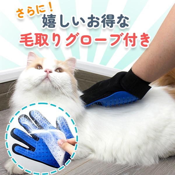 ペット 猫 ブラシ ねこ セット 毛取り 抜け毛 対策 セルフ ブラッシング 手袋 グローブ 除毛 コーム ピンブラシ 犬｜sincerity0216｜12