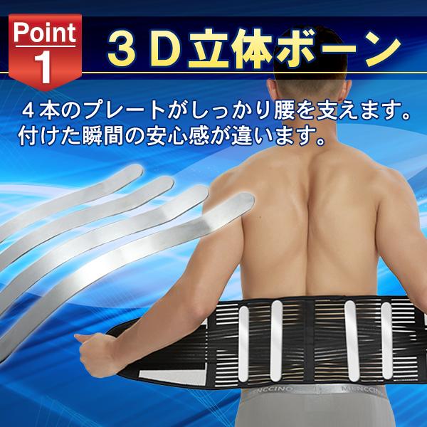 腰痛ベルト 腰用ベルト 医療用 スポーツ用 メッシュ 腰ベルト