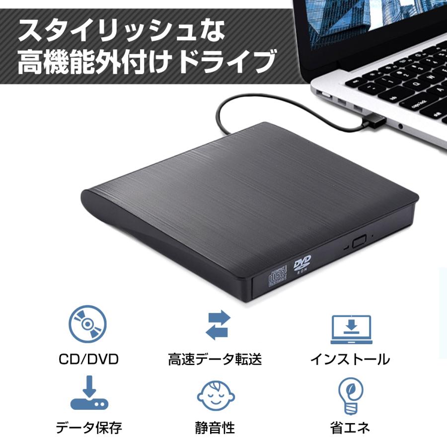 DVDドライブ 外付け USB3.0 CD typec DVD プレイヤー ポータブルドライブ 読取 書込 Windows Mac｜sincerity0216｜06