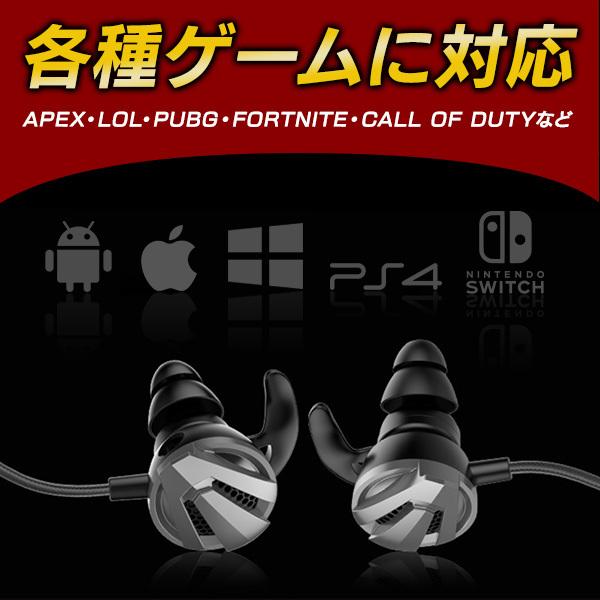 ゲーミングイヤホン PS4 Apex switch pubg マイク ヘッドホン スイッチ ヘッドセット｜sincerity0216｜11