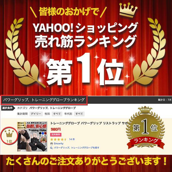 トレーニンググローブ パワーグリップ リストラップ 筋トレ ダンベル 送料無料 当日発送可能 サポーター