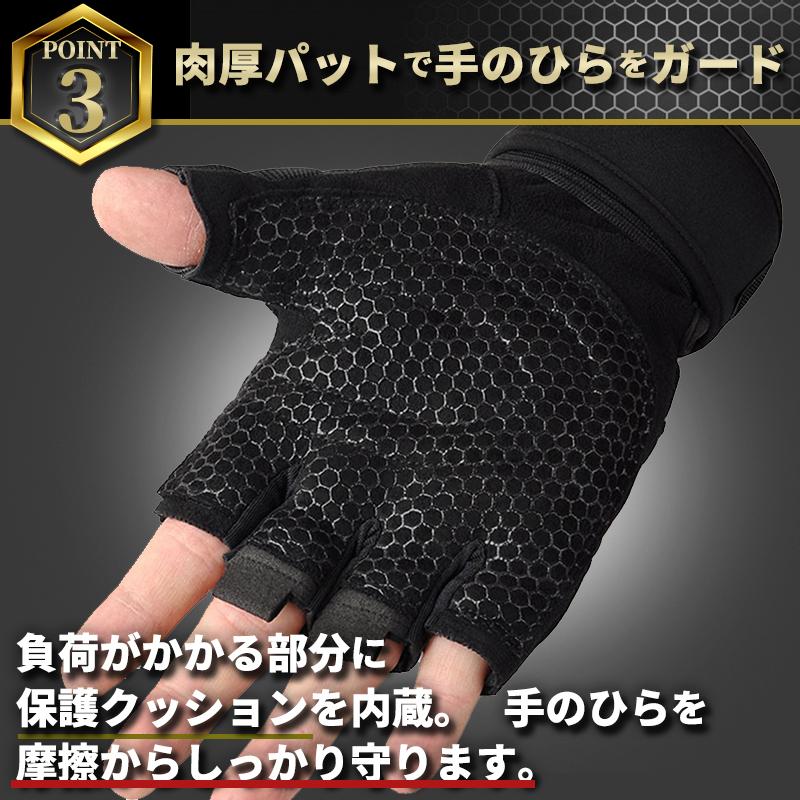 トレーニンググローブ パワーグリップ メンズ レディース リストラップ