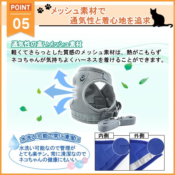 猫 ハーネス 脱げない ねこ リード ベスト ウェアハーネス 犬