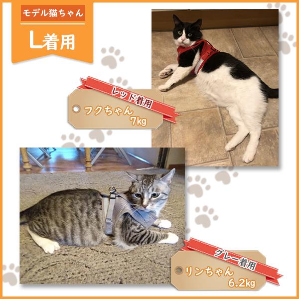 猫 ハーネス 脱げない ねこ リード ベスト ウェアハーネス 犬 メッシュ ハーベス 胴輪 ペット リード 散歩｜sincerity0216｜22