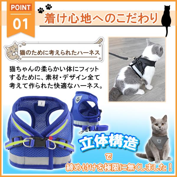 猫 ハーネス 脱げない ねこ リード ベスト ウェアハーネス 犬 メッシュ