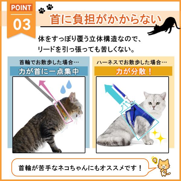 猫 ハーネス 脱げない ねこ リード ベスト ウェアハーネス 犬 メッシュ ハーベス 胴輪 ペット リード 散歩｜sincerity0216｜12